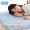 Moisture-wicking, Quick-drying, Semi-double Size, Blue, 120 X 205 Cm, Terry Cloth, Woven with a Crisp, Non-sticky Feel, Machine Washable, for Spring,