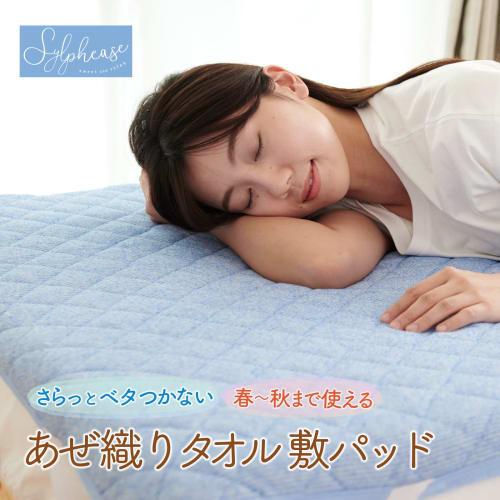 Moisture-wicking, Quick-drying, Semi-double Size, Blue, 120 X 205 Cm, Terry Cloth, Woven with a Crisp, Non-sticky Feel, Machine Washable, for Spring,