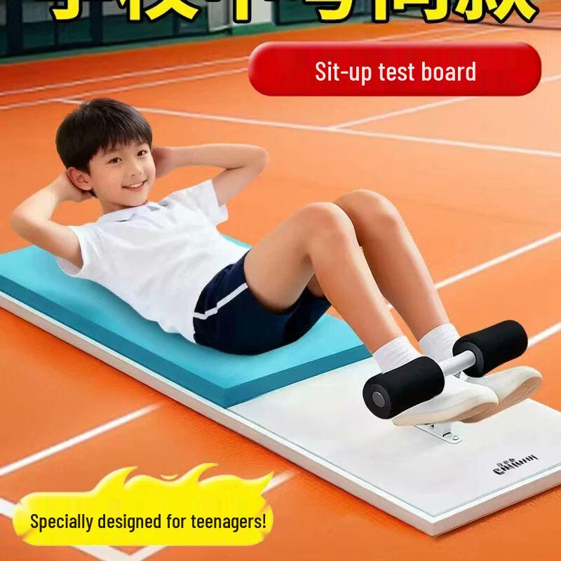 Yan Ziran Multi-functional Sit-up Board