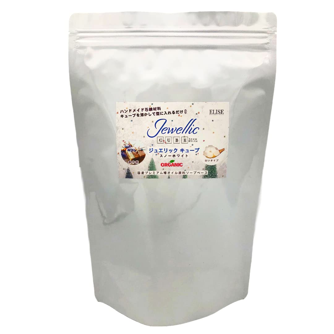 

Organic Glycerin Soap, White, 1kg, Handmade, Plant-Based, Additive-Free, Jewelic Cube, Snow White, Made in Japan