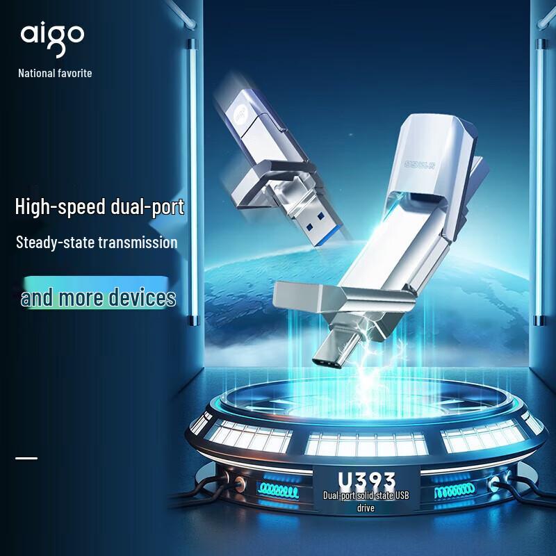 aigo U393 1TB USB 3.2 OTG Flash Drive