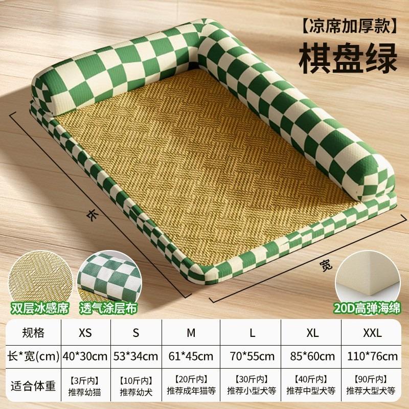 Summer Cool Pet Cooling Pad Dog Cat Sleeping Bed All Season Universal