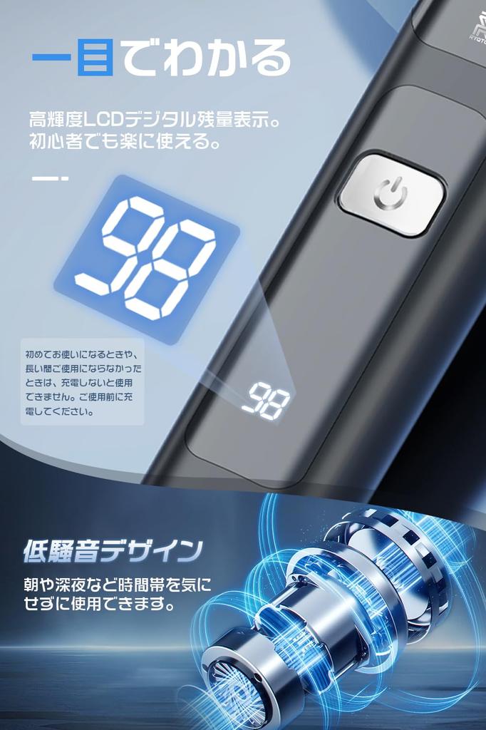 New Rotary Electric 27 Low Close IPX7 LCD LCD Remaining Razor Perfect for Business Carrying In the or As a Includes Japanese Instruction [2025 &