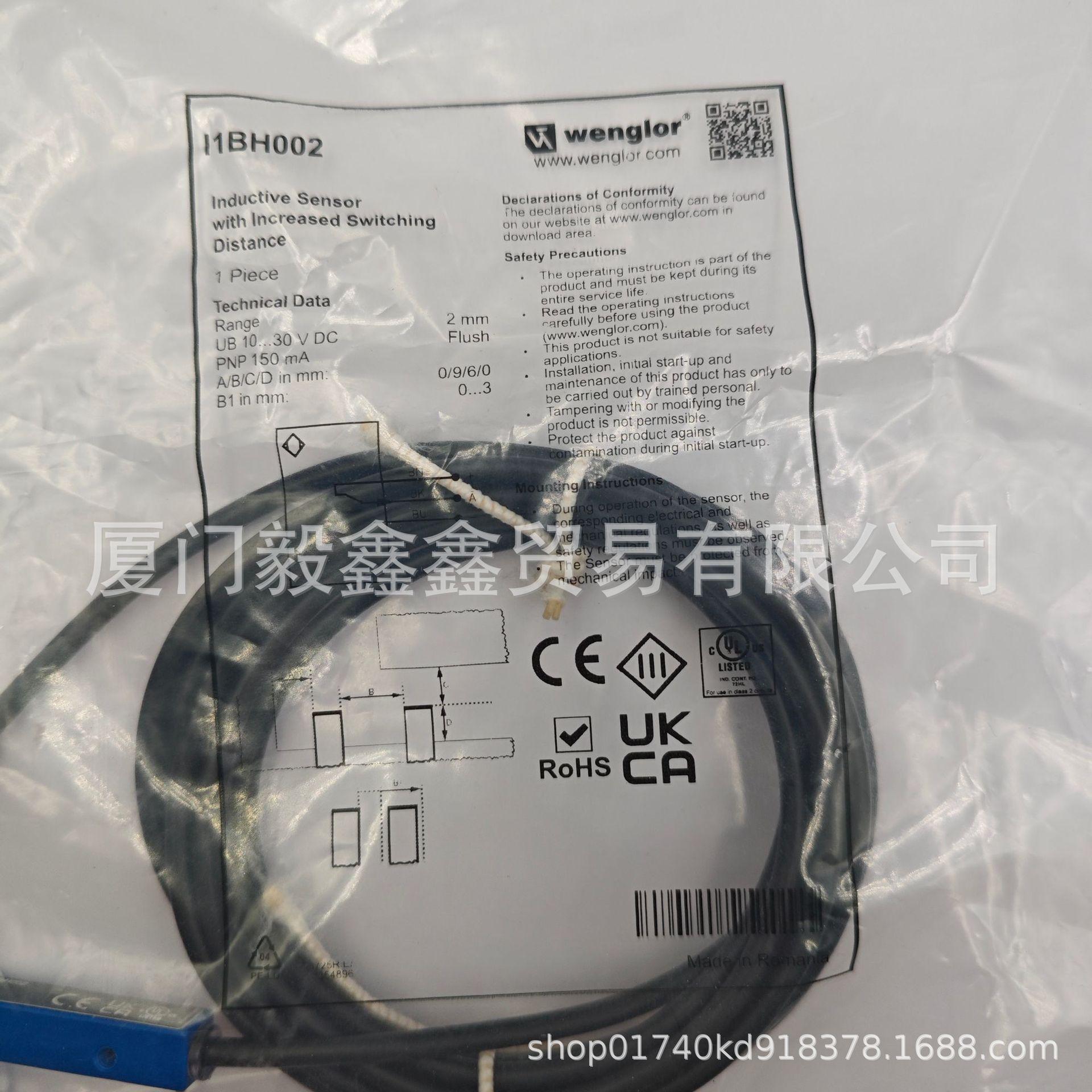 

S27-5MPUR WENGLOR M12 Sensor Cable