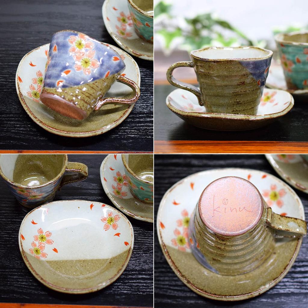 Coffee Cup Saucer Pair Set Kutani Ware Cherry Blossom Stylish Pottery Brand Tableware Made In Japan &