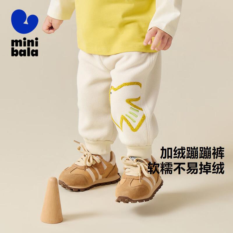 Mini Balabala Kids Fleece-Lined Sweatpants 90