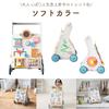 Edutē I'm Toy Baby First Walker, Push Cart, Rattling Wooden Toy, Educational Toy for Babies, 1st Birthday Gift for Boys and Girls, Soft Colors