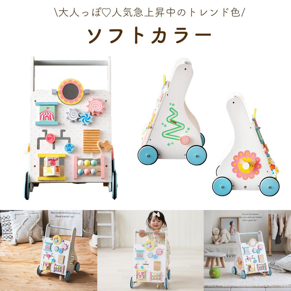 Edutē I'm Toy Baby First Walker, Push Cart, Rattling Wooden Toy, Educational Toy for Babies, 1st Birthday Gift for Boys and Girls, Soft Colors