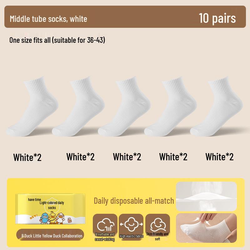 Sometimes Time X Little Yellow Duck Unisex Lightweight Ankle Socks - Breathable & Disposable for Daily Wear In Spring/Summer