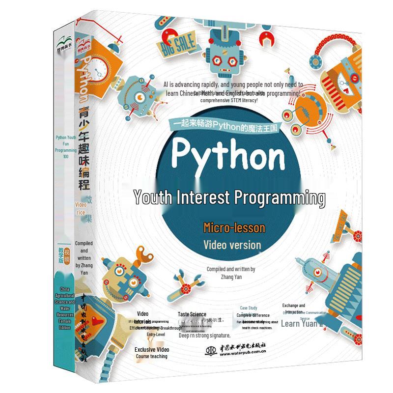 Youth Fun Programming Book Set
