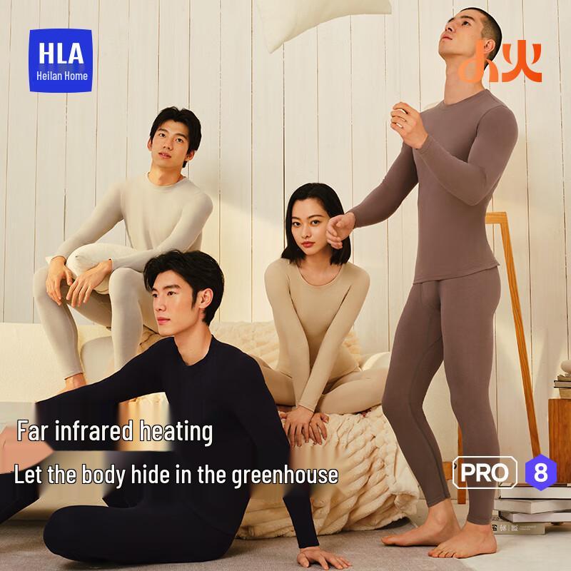 HLA Home Women's Pro8 Thermal Base Layer Set