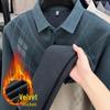 2025 Winter Men's Faux Two-Piece Sweater: New Thick Knit with Shirt Collar and Warm Velvet Layer