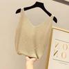 Korean Style Ice Silk Knit Sleeveless Loose Vest Top