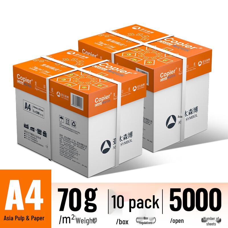Ally Office Printer Paper