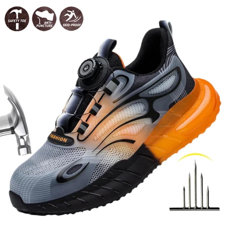 Fashion Rotating Button Safety Shoes Men Steel Toe Shoes Non-slip Safety Work Shoes Man Breathable Air Cushion Work Protective Sneakers