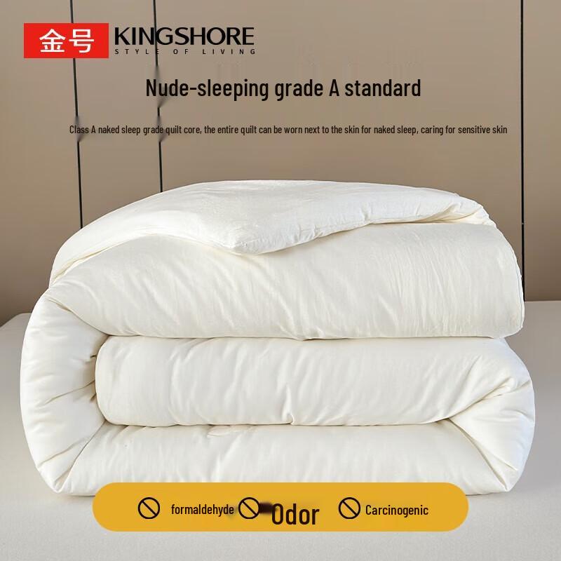 

Jinhao Xinjiang Cotton All-Season Quilt