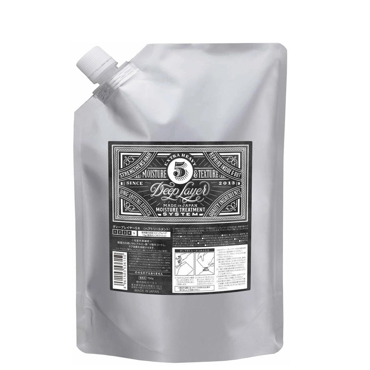 

BX Deep Layer System Treatment 5R 750g Refill