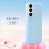 Jelly liquid silicone is suitable for Samsung S26ultra fine hole mobile phone case S24plus all-inclusive anti-drop protective case.