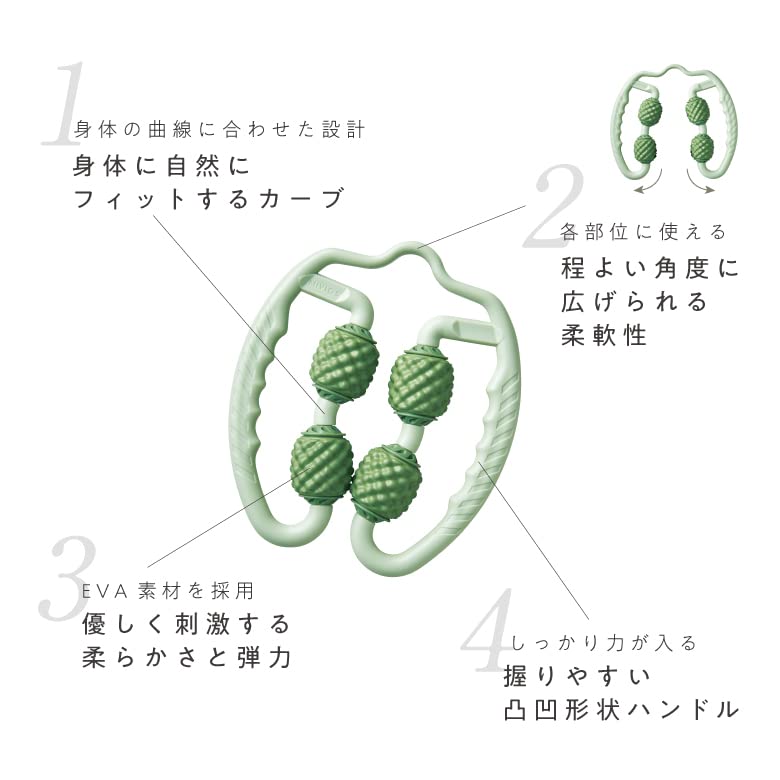 Alinco MIVIOS Exercise Roller Myofascial Release Loosen Stretch Handle Roller AMV307G Green