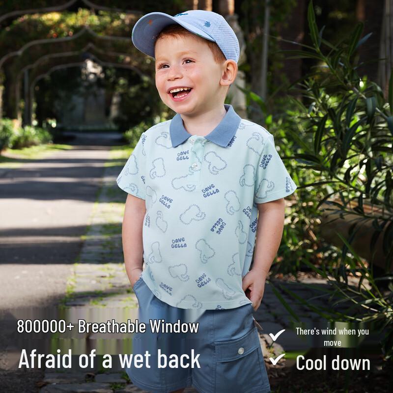 Davi & Bella Boys  Summer Knit Two-Piece Set 100 cm