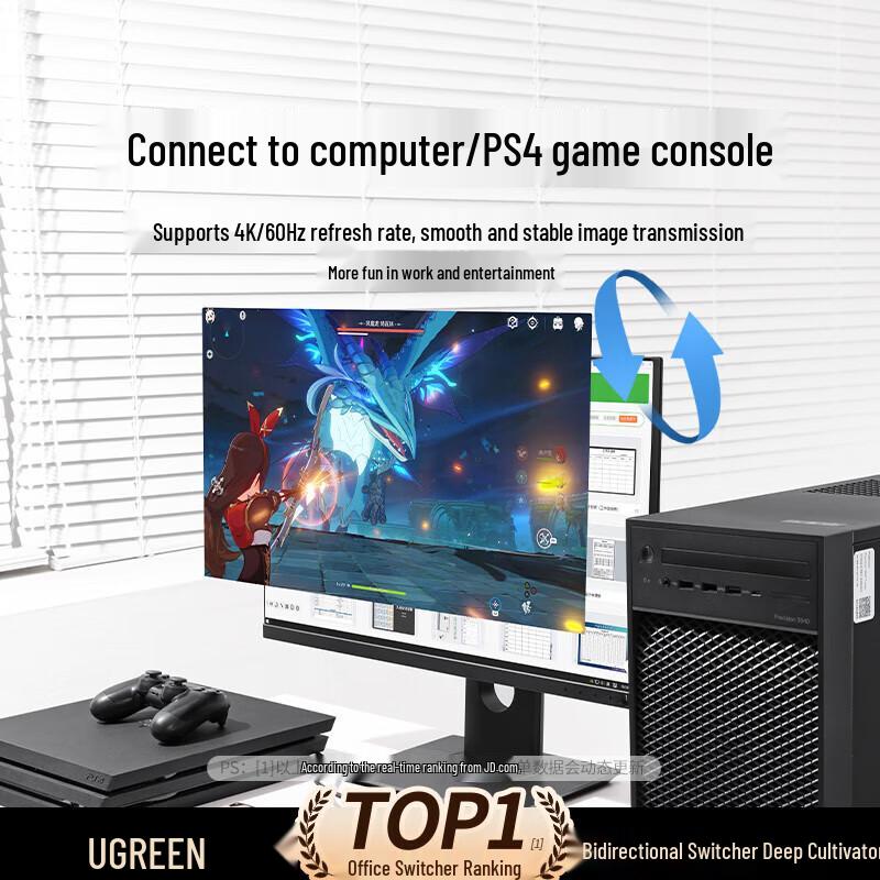 UGREEN HDMI 2.0 Bidirectional Switcher 4K@60Hz