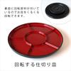 Sushi Made in with Rotating Sushi and 3 Rice Perfect for Parties Hand-rolled Set, Japan, Plate, Tub, Scoops, Lacquerware,