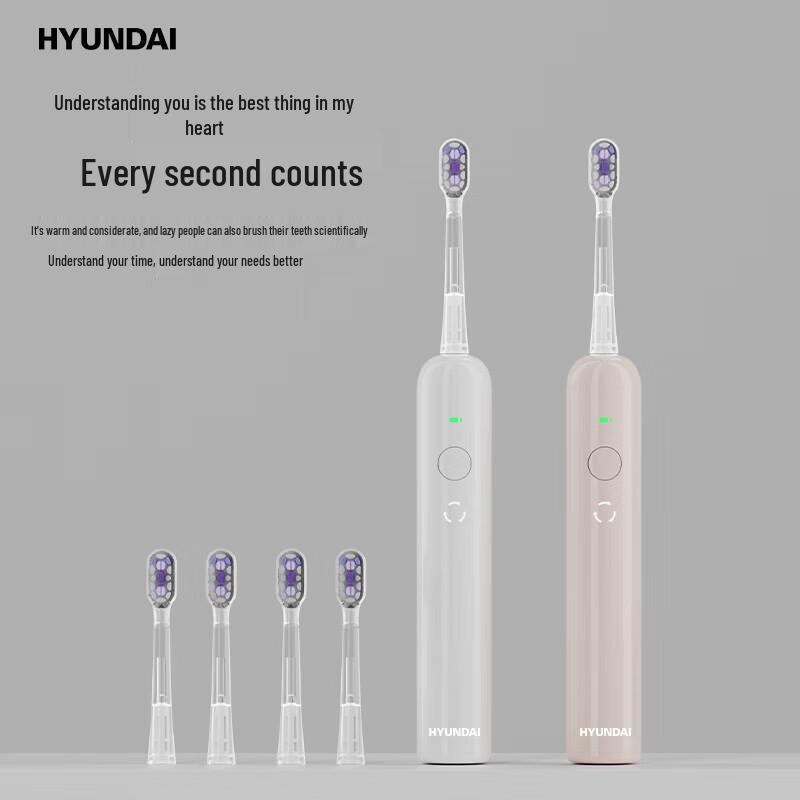 Hyundai S13 Sweep-Vibration Electric Toothbrush