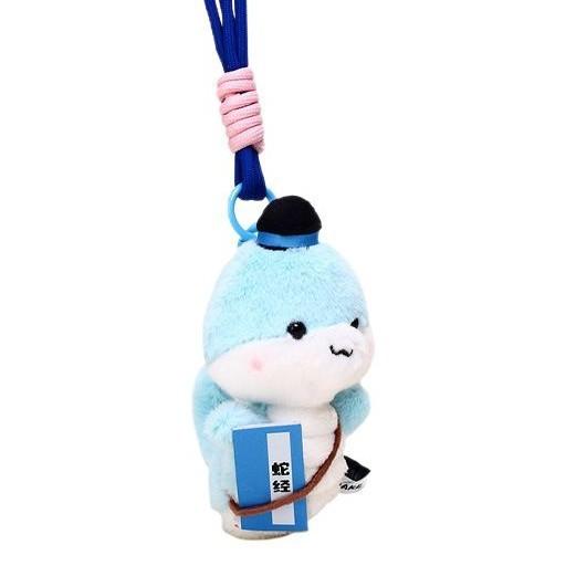 West Lake Small Snake Fahai Xu Xian Key Chain With Plush Finish Collectors For