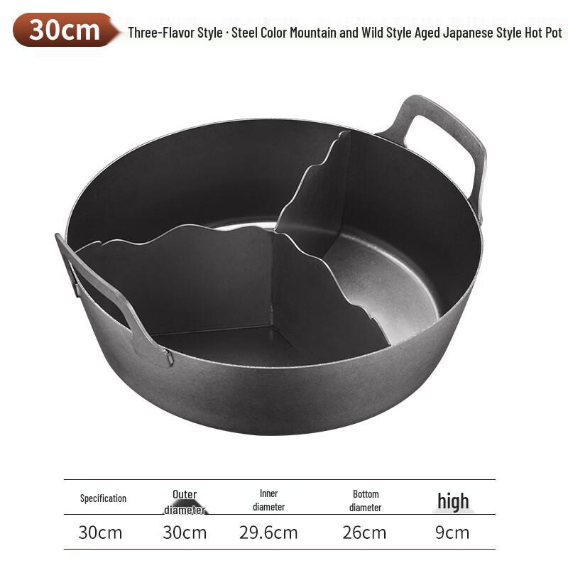 Retro Divided Commercial Hot Pot