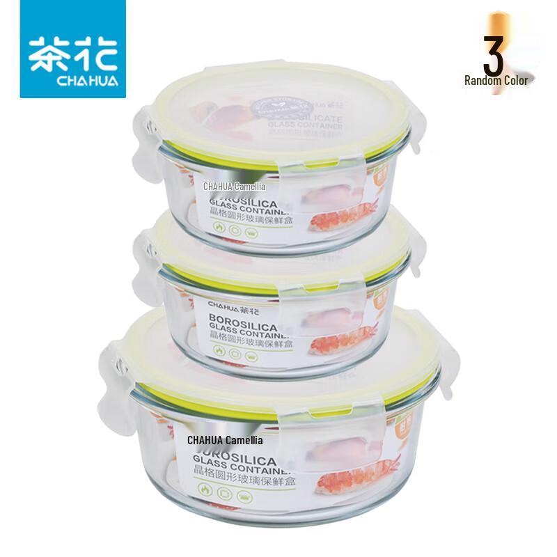

Chahua Round Glass Food Storage Container Set