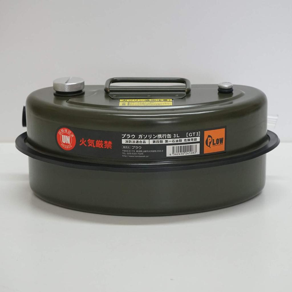 PLOW 3L Portable Gasoline Can, Fire Prevention Law Compliant, Steel, with Filling Nozzle, Green/Army Green Jerry Can (3L)