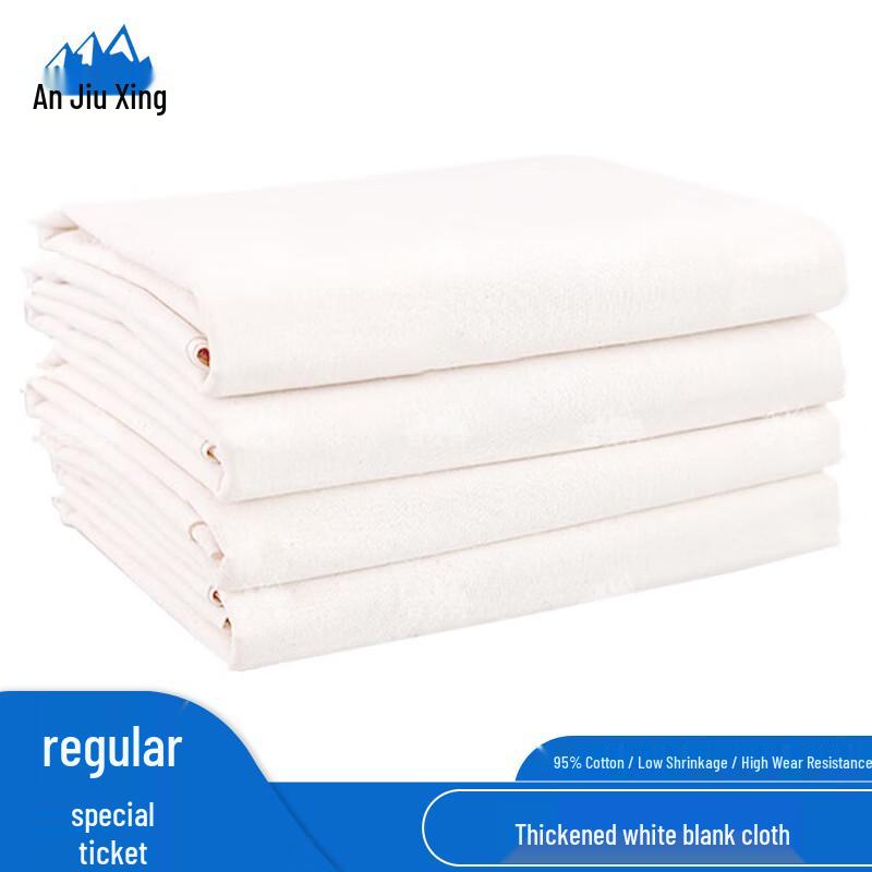 Anjiuxing Cleaning Cloths & Raw Fabrics