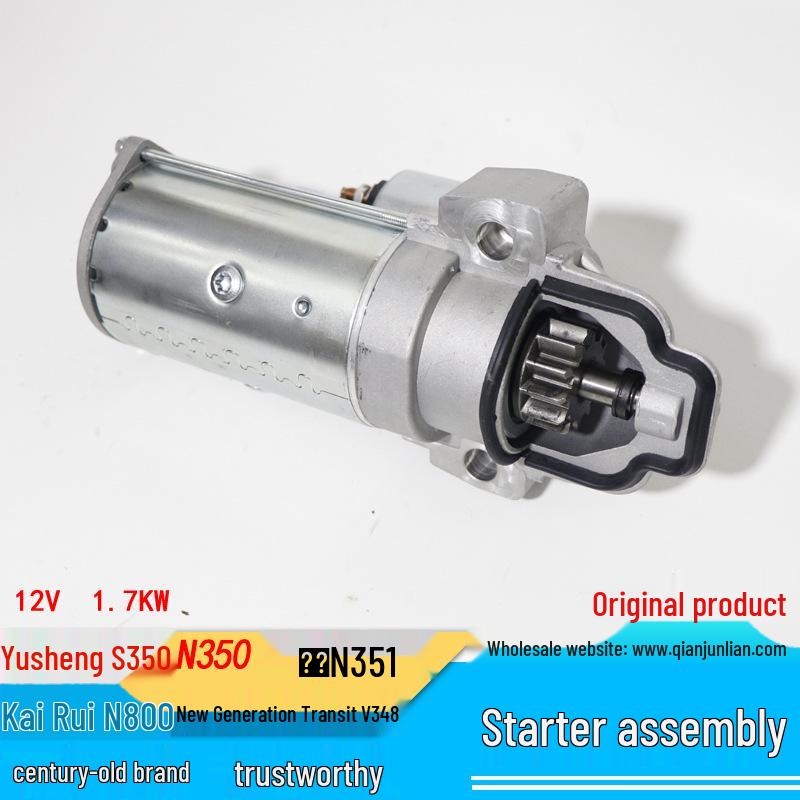 Compatible Starter Motor for Jiangling Yuhu N350/N351