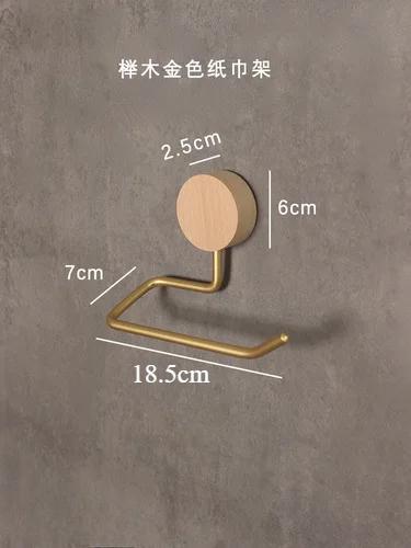 Solid Wood Toilet Paper Roll Holder Bathroom  Roll Paper Storage Rack Bathroom Accessories Self Provided Adhesive Is Required