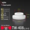 T-Shaped Nylon Gasket Ring Screw Shaft Sleeve with Concave-Convex Insulation Pad M2