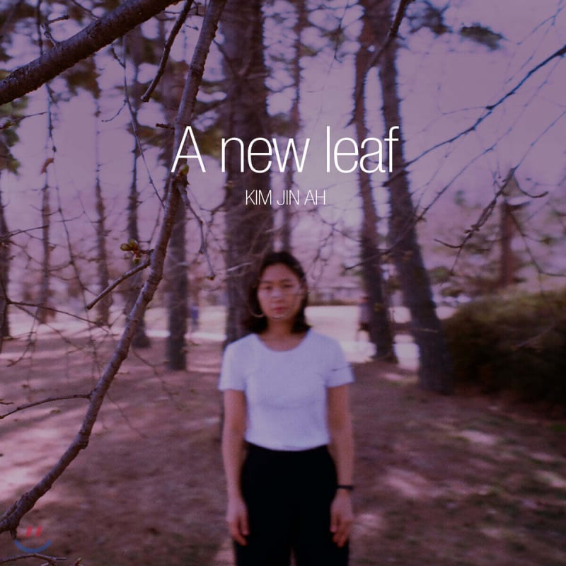 

Kim Jin Ah - A New Leaf