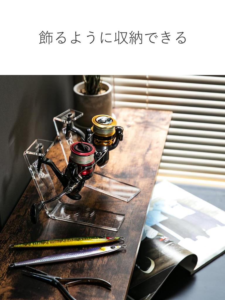 Amenist Spinning Reel Acrylic Display of 2 Reel Stand, (Set Stands) 004-310