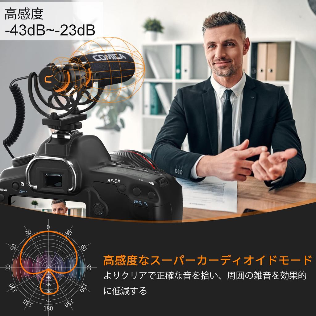 COMICA VM20 Shotgun External Camera Microphone with Stepless Gain 60 Hours of Compatible with DSLR and Videography Microphone, High-Sensitivity