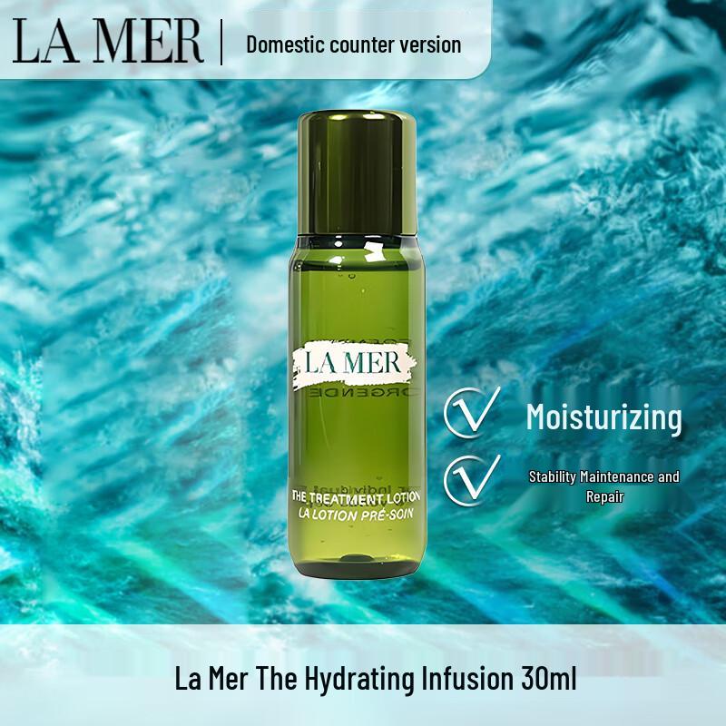 La Mer The Treatment Lotion