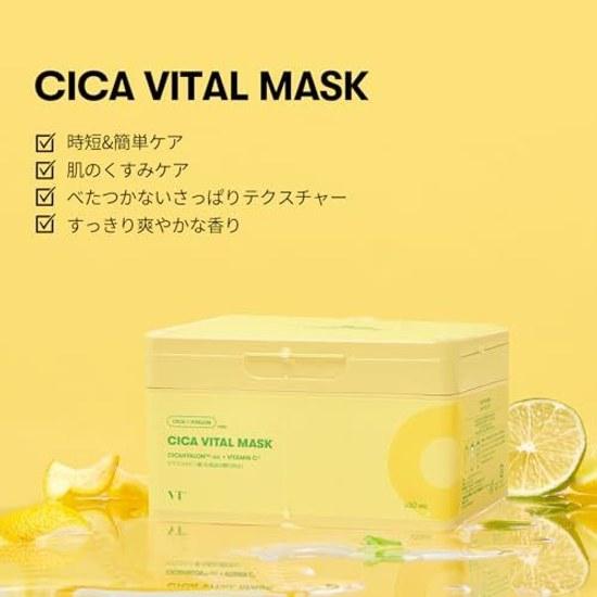 VTCOSMETICS Sheet Mask Box Skincare (2. Cica Vital Mask)