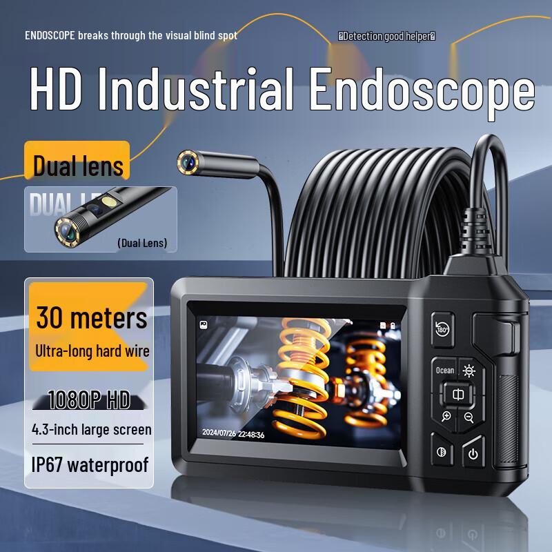 Dr. Jiang NK005 Ultra-Clear Dual-Lens Industrial Endoscope (CN version)