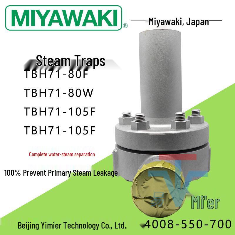 Паровой конденсатоотводчик Miyawaki TB71-105F высокого давления DN15 TBH71-105F