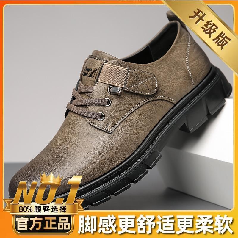 Pantofi din piele Bărbați din piele Business Casual Pantofi bărbați British Trend Martin Boots Low Help Tooling Pantofi Bărbați