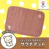 Sauna Republic Imabari Towel Sauna Mat, Single-Seat, Lightweight, Antiviral, Odor-Resistant, and Antibacterial, Korilakkuma Purple