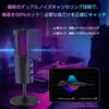 Condenser Microphone, PC Microphone, Gaming Microphone, USB Microphone, 192kHz24-bit Ultra High Sound Pickup, Internal Recording, Two-Level Noise