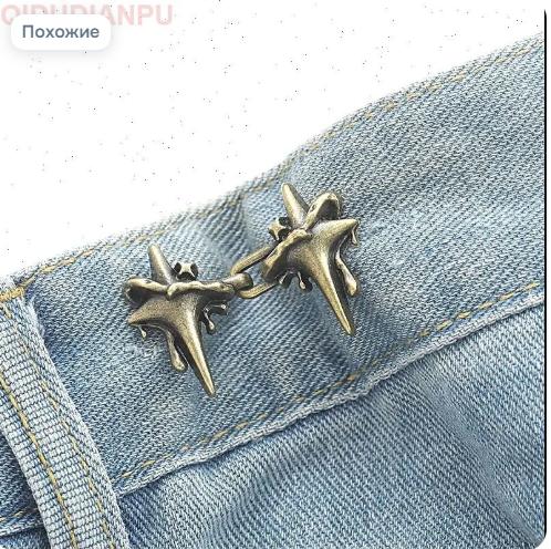 Adjustable Waist Hook Metal Waistband Clip Detachable No Sew No Nail Waist Button for Clothing Accessories Durable and Practical Design One Size