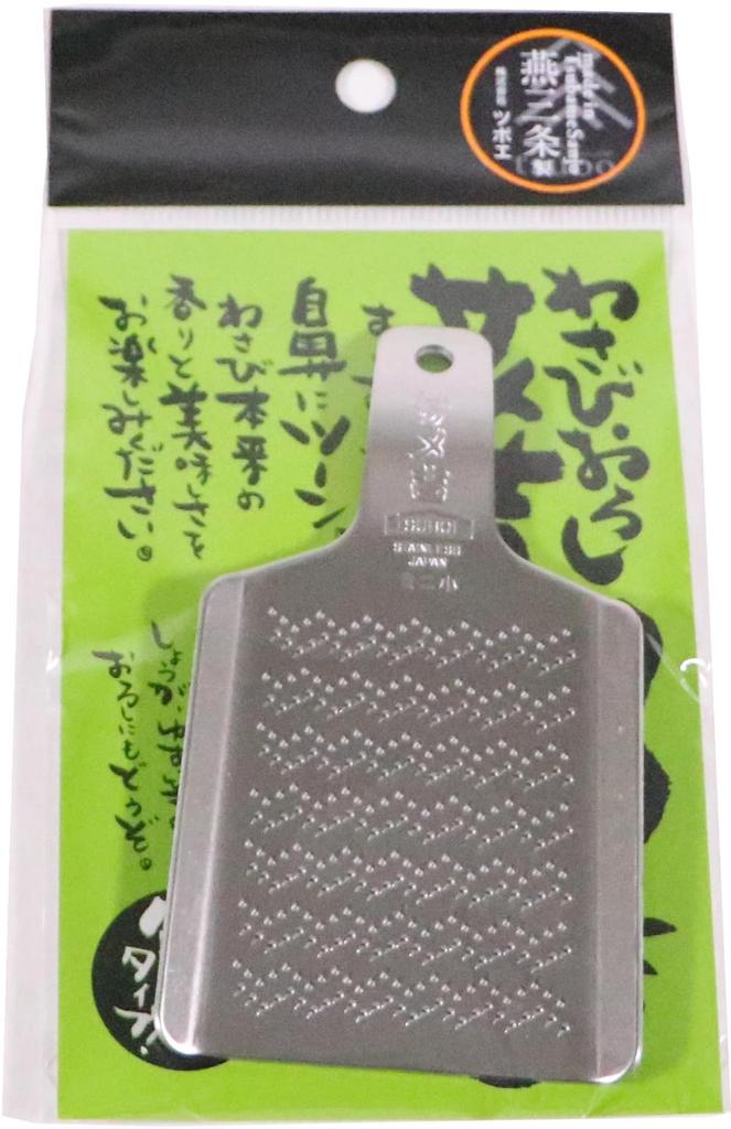 Tsuboe Wasabi Gerieben Samekichi Mini Klein Edelstahl Japan BOL445 18-0
