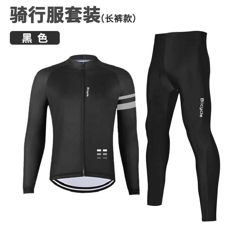 Men Women Cycling Jersey Pants Set Lightweight Quick-Dry Long Sleeve Bike Outfit Mountain Road Riding