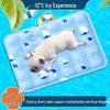 Pet Cooling Mat: Summer Ice Pad for Dogs & Cats