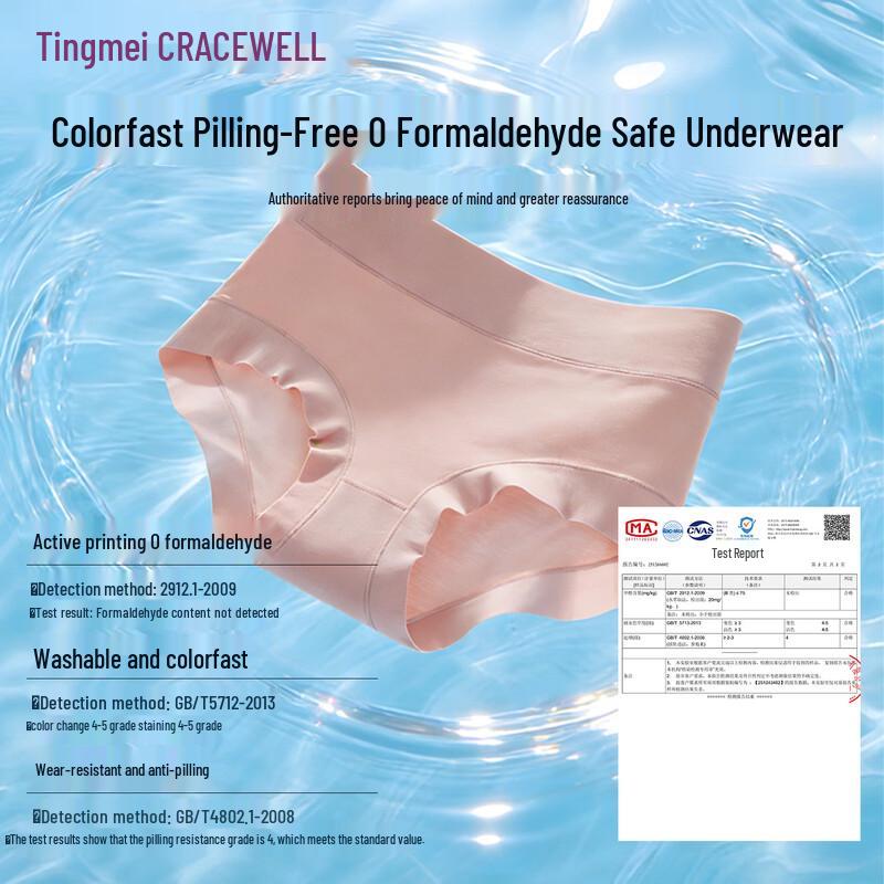 GRACEWELL Women's Seamless High-Waist Tummy Control Shaping Panties 3-Pack